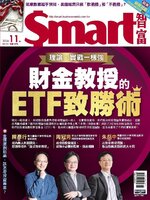 Smart 智富